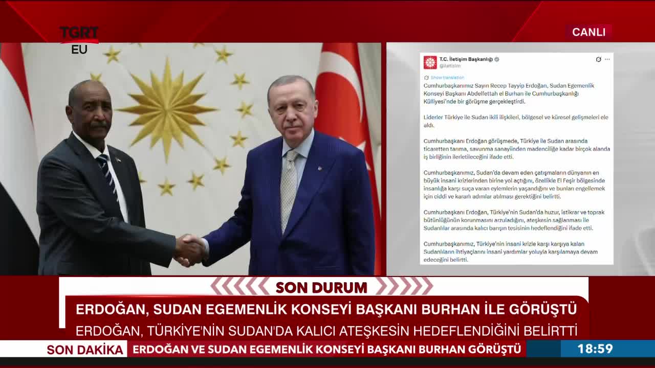 GIA TV Program Thumbnail, Poster