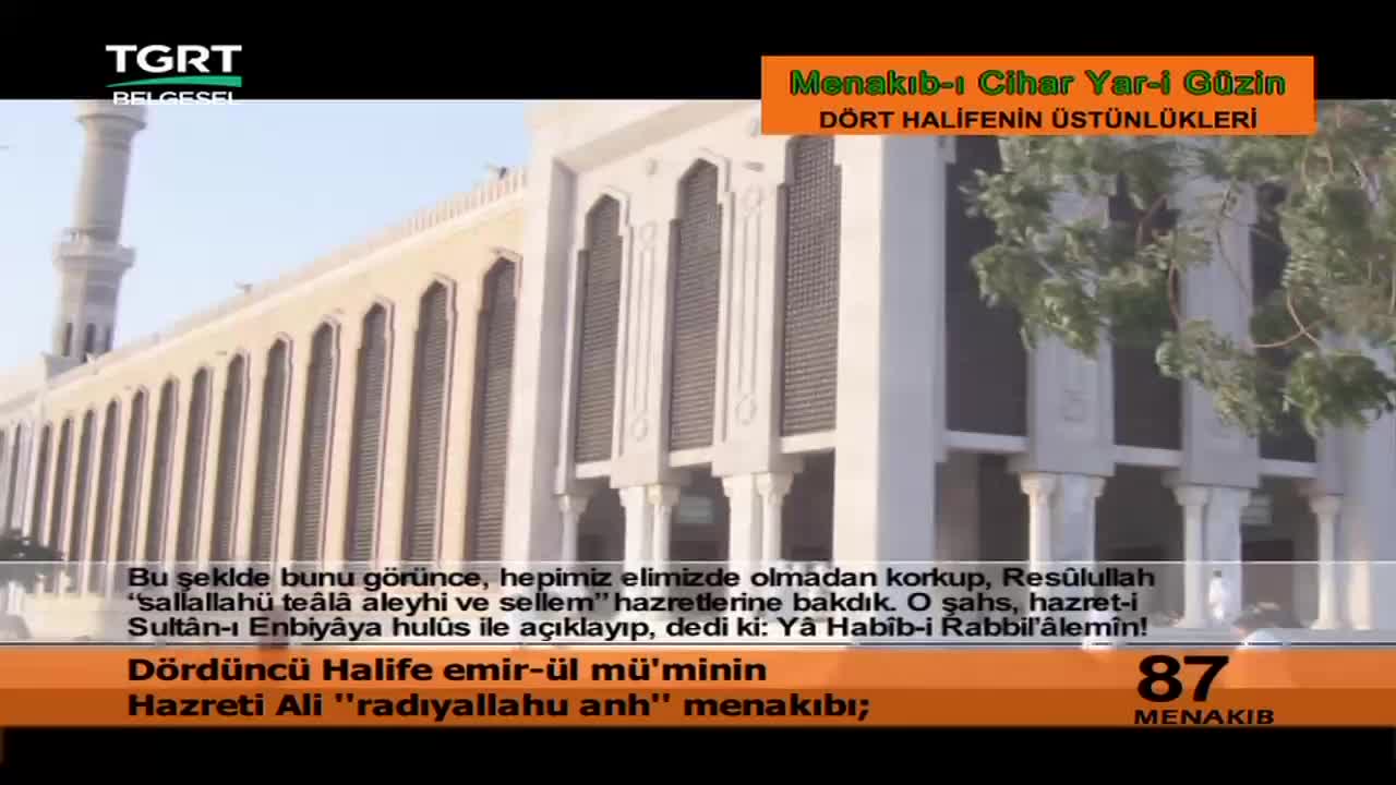 GIA TV Program Thumbnail, Poster