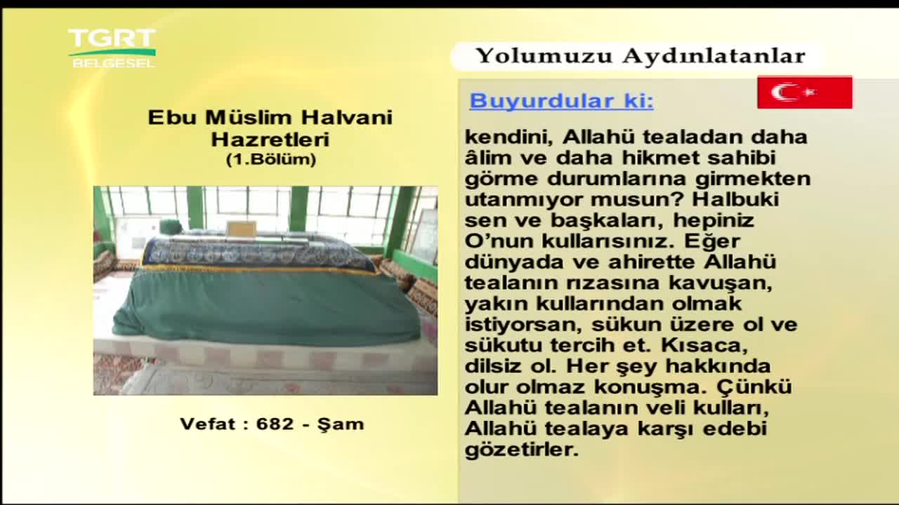 GIA TV Program Thumbnail, Poster