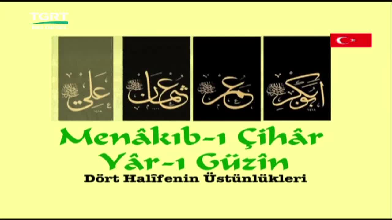 GIA TV Program Thumbnail, Poster