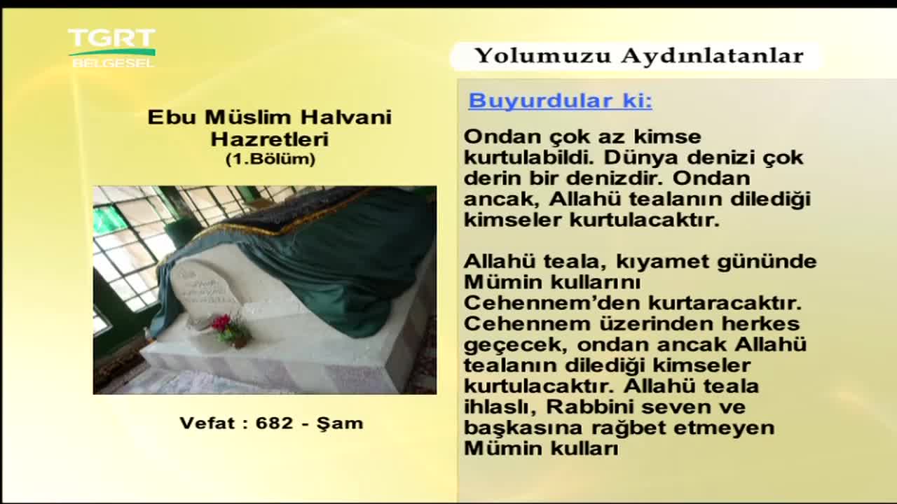 GIA TV Program Thumbnail, Poster