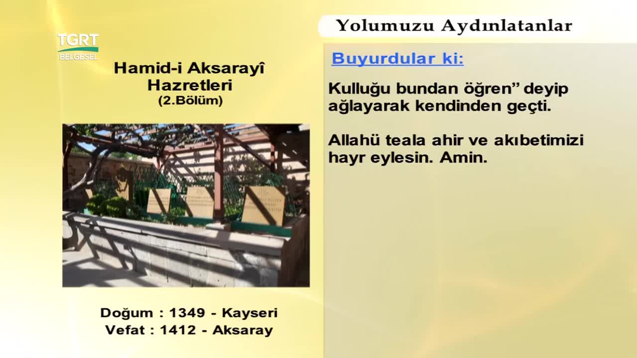 GIA TV Program Thumbnail, Poster