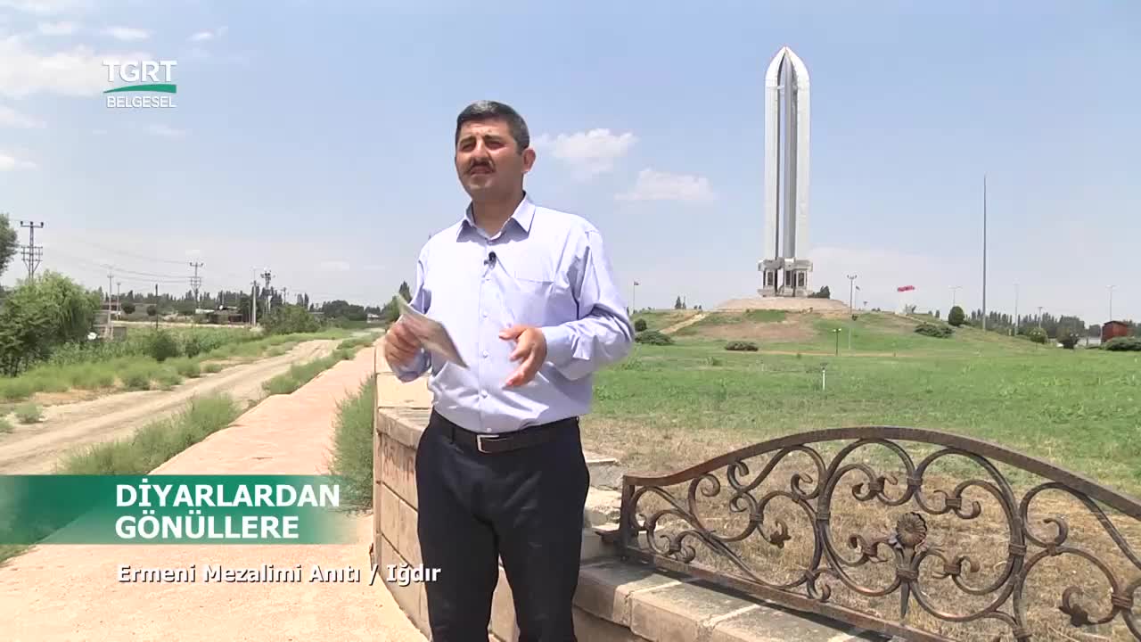 GIA TV Program Thumbnail, Poster