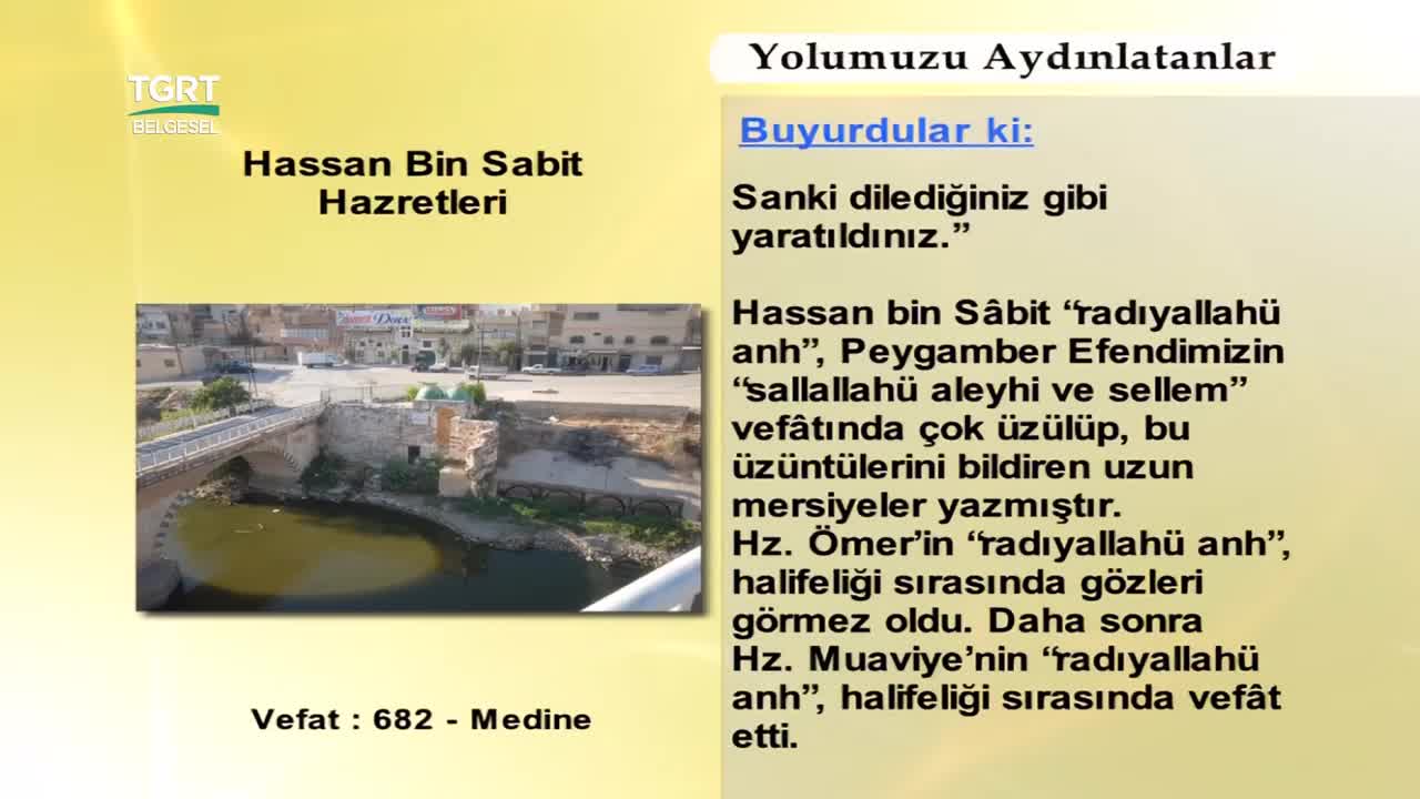 GIA TV Program Thumbnail, Poster