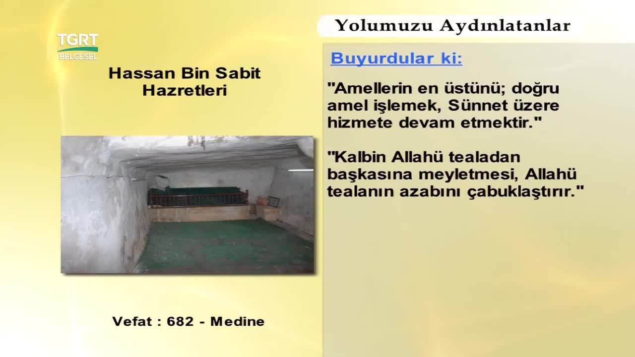 GIA TV Program Thumbnail, Poster