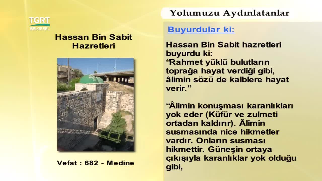 GIA TV Program Thumbnail, Poster