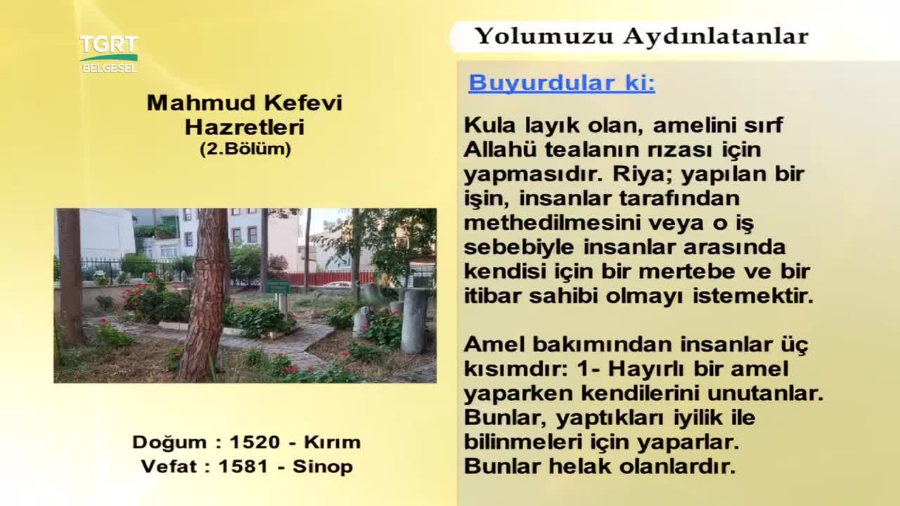 GIA TV Program Thumbnail, Poster