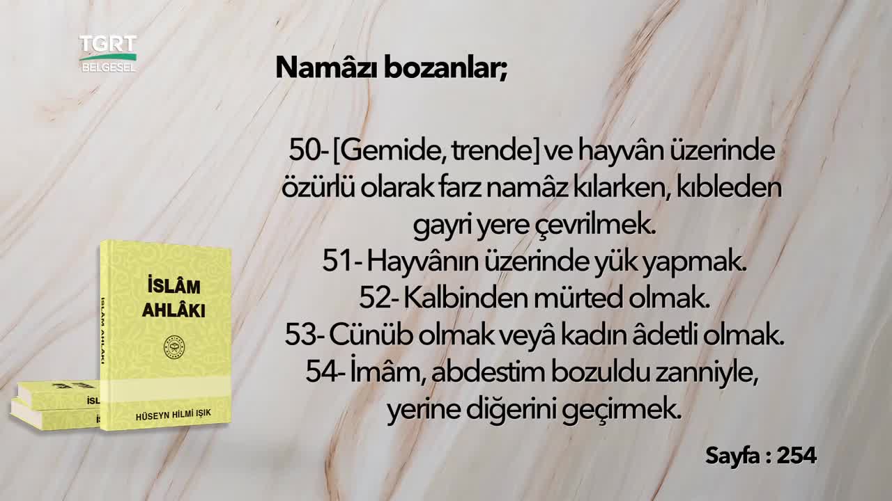 GIA TV Program Thumbnail, Poster