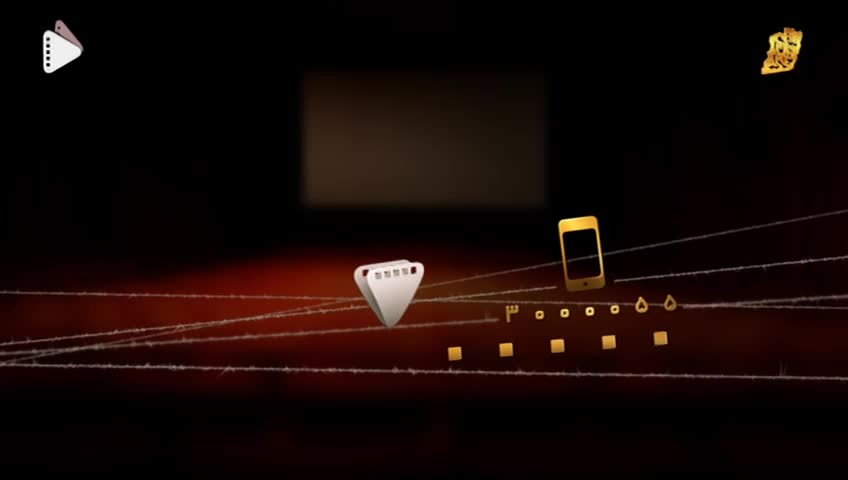 GIA TV Program Thumbnail, Poster