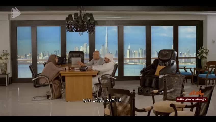 GIA TV Program Thumbnail, Poster