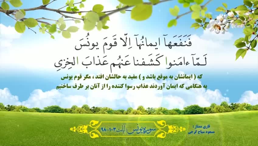 GIA TV Program Thumbnail, Poster