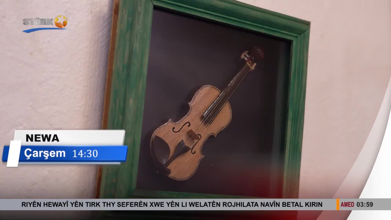 GIA TV Program Thumbnail, Poster