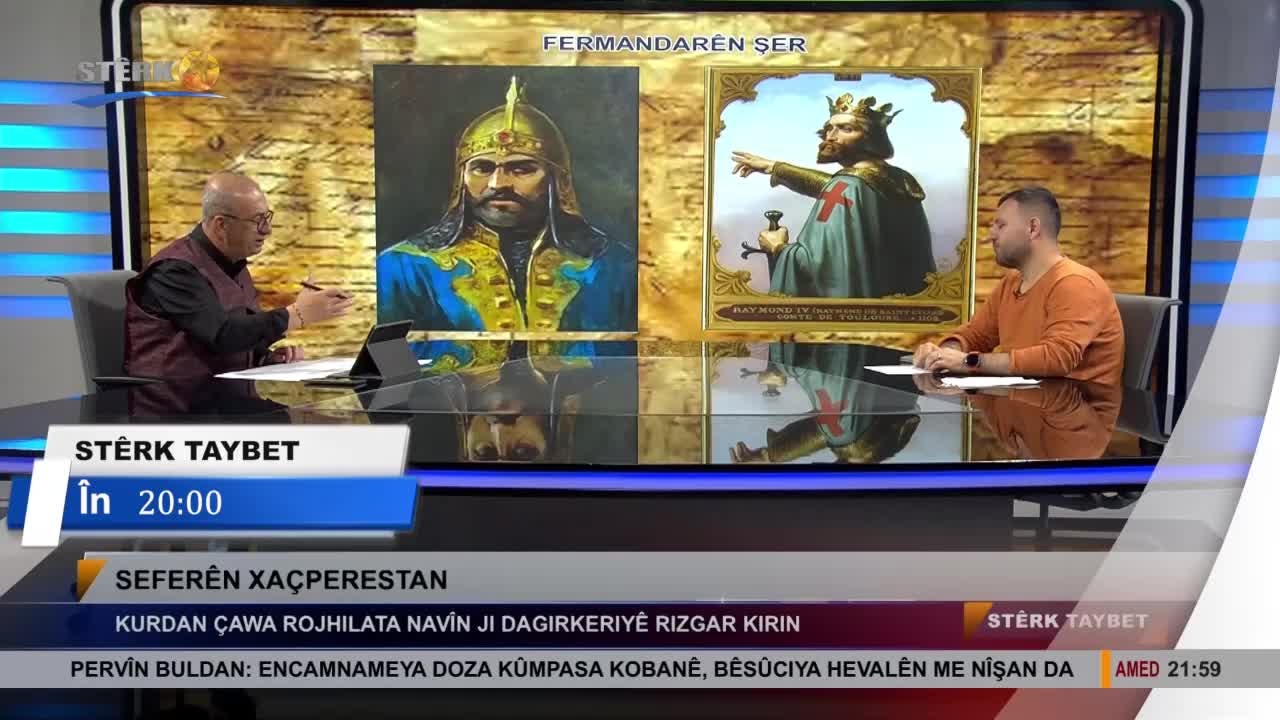 GIA TV Program Thumbnail, Poster
