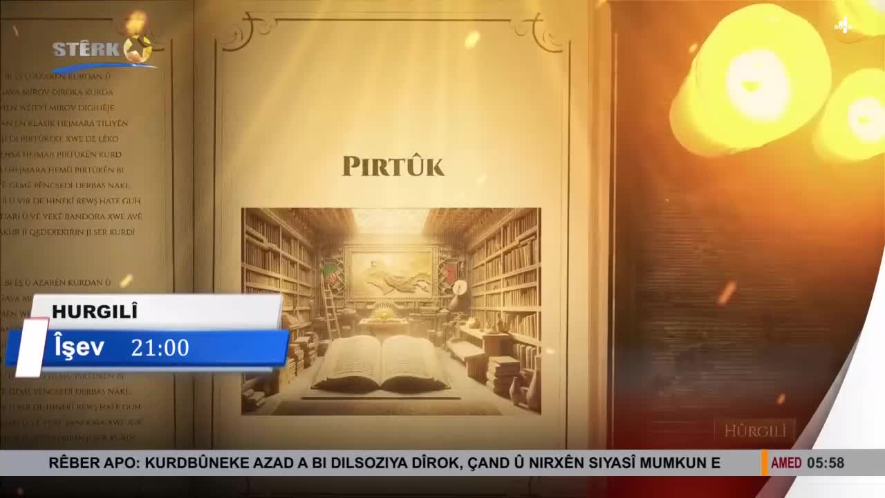GIA TV Program Thumbnail, Poster