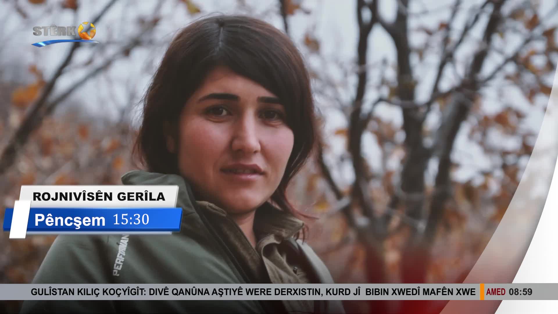 GIA TV Program Thumbnail, Poster