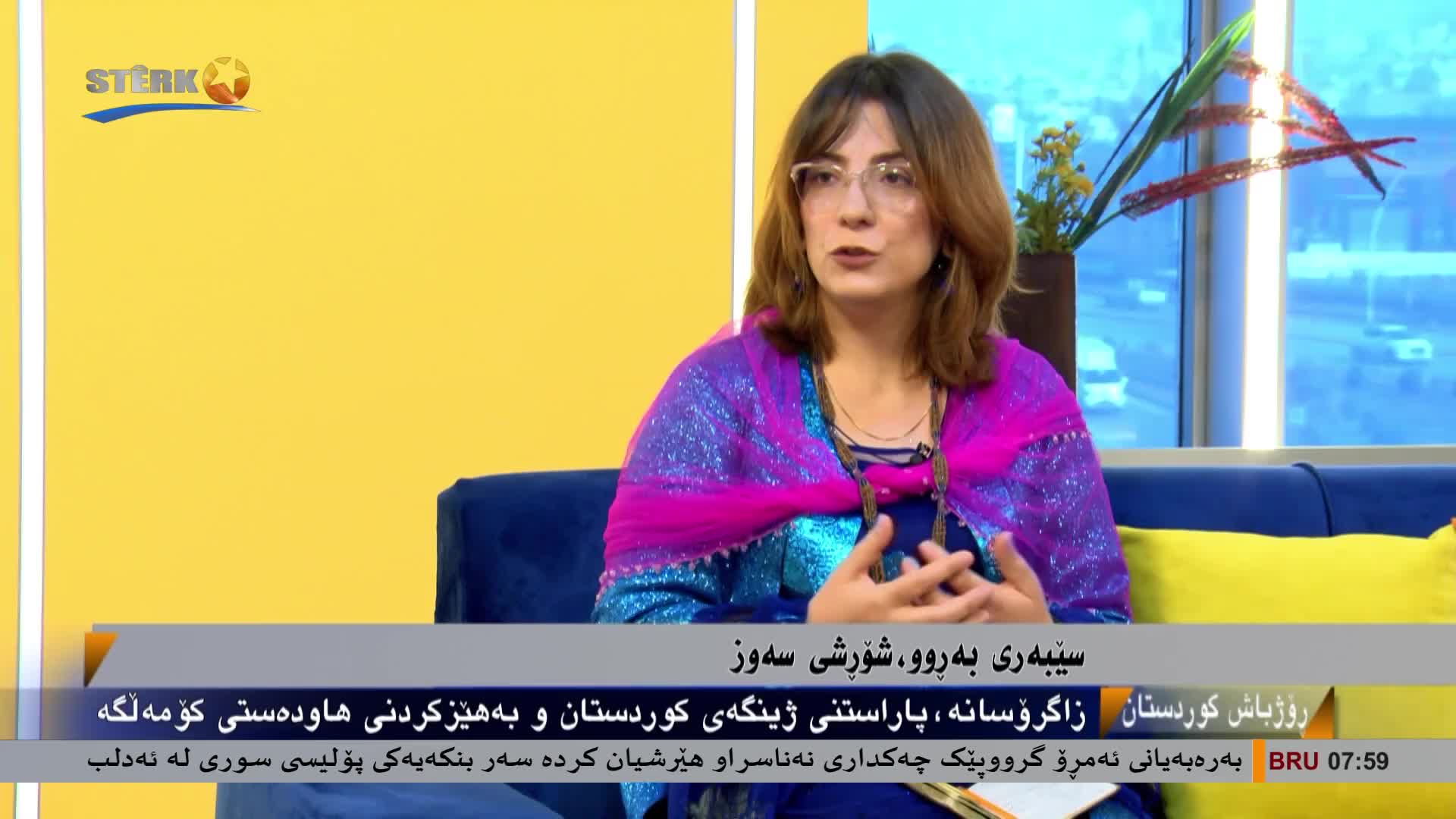 GIA TV Program Thumbnail, Poster