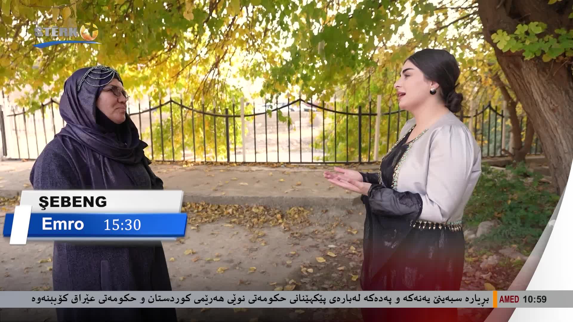 GIA TV Program Thumbnail, Poster