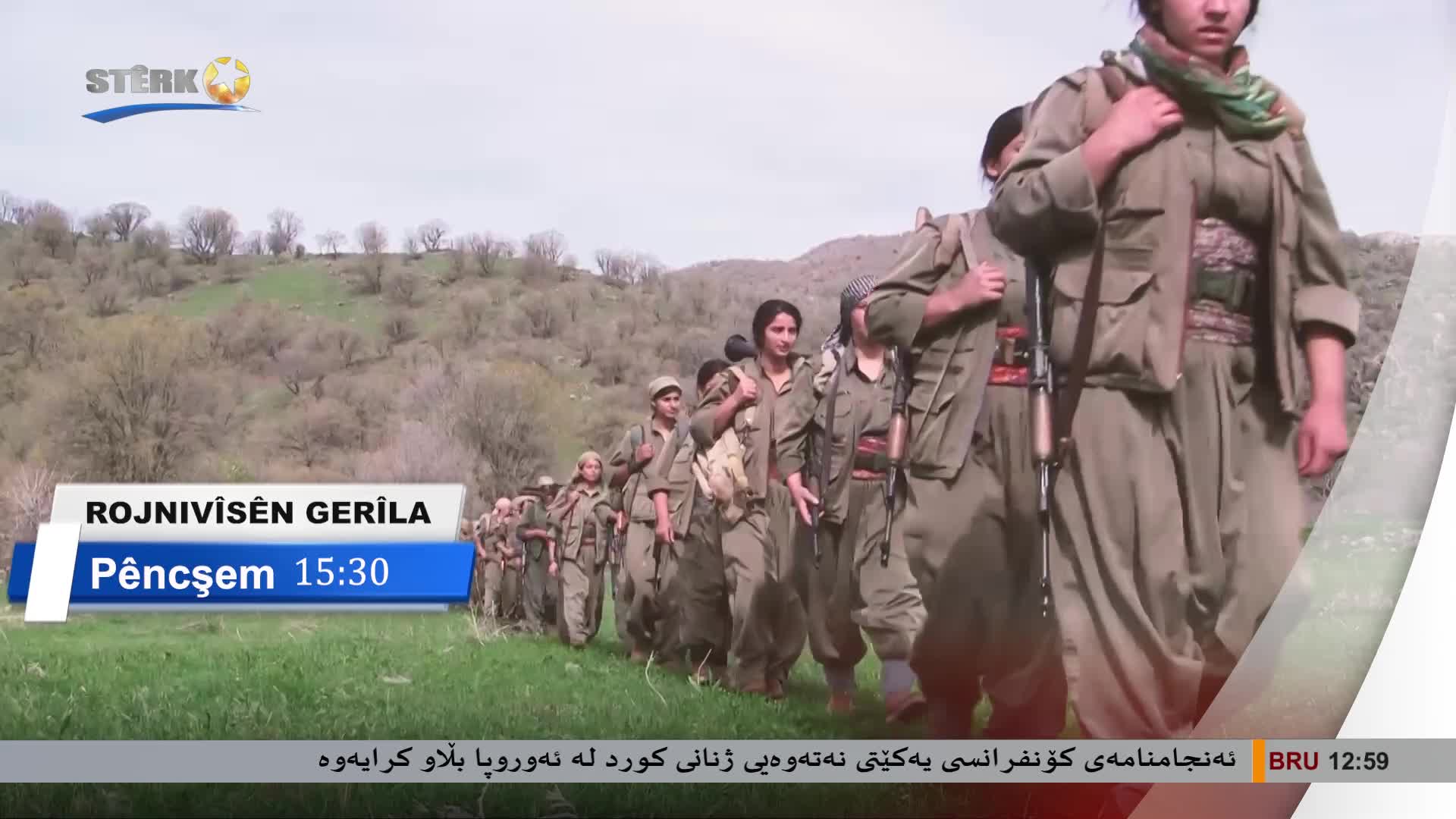 GIA TV Program Thumbnail, Poster