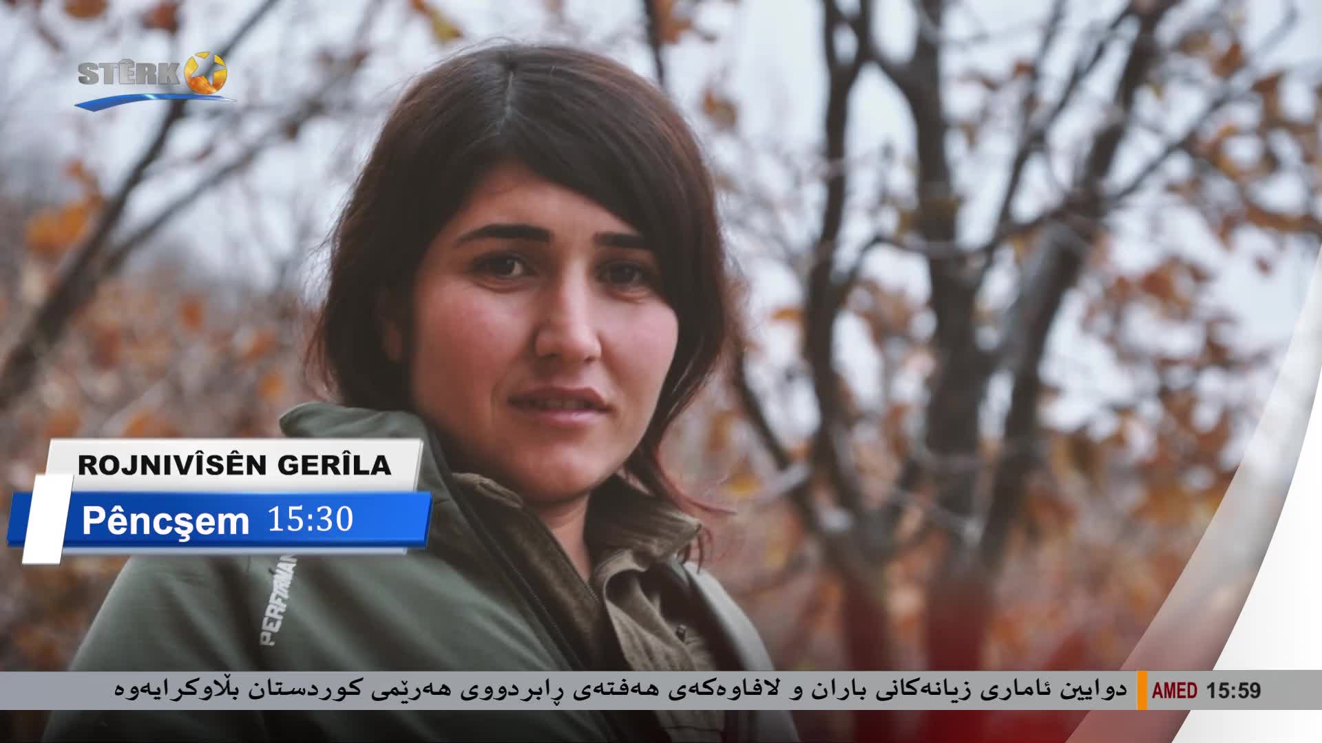 GIA TV Program Thumbnail, Poster