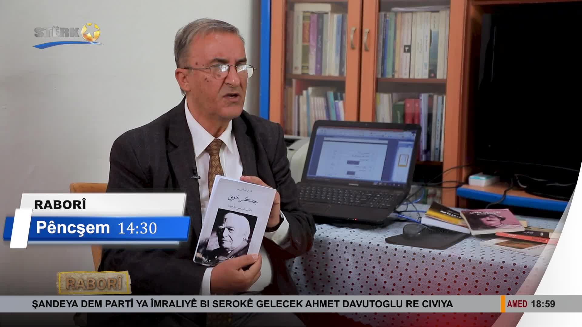 GIA TV Program Thumbnail, Poster