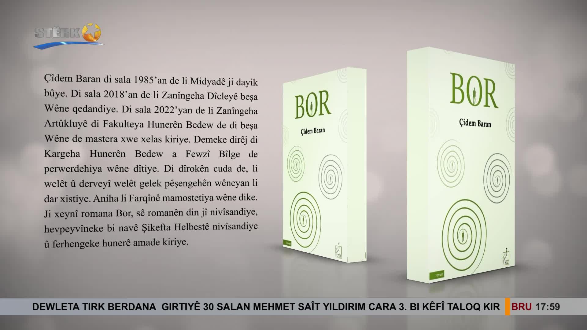 GIA TV Program Thumbnail, Poster