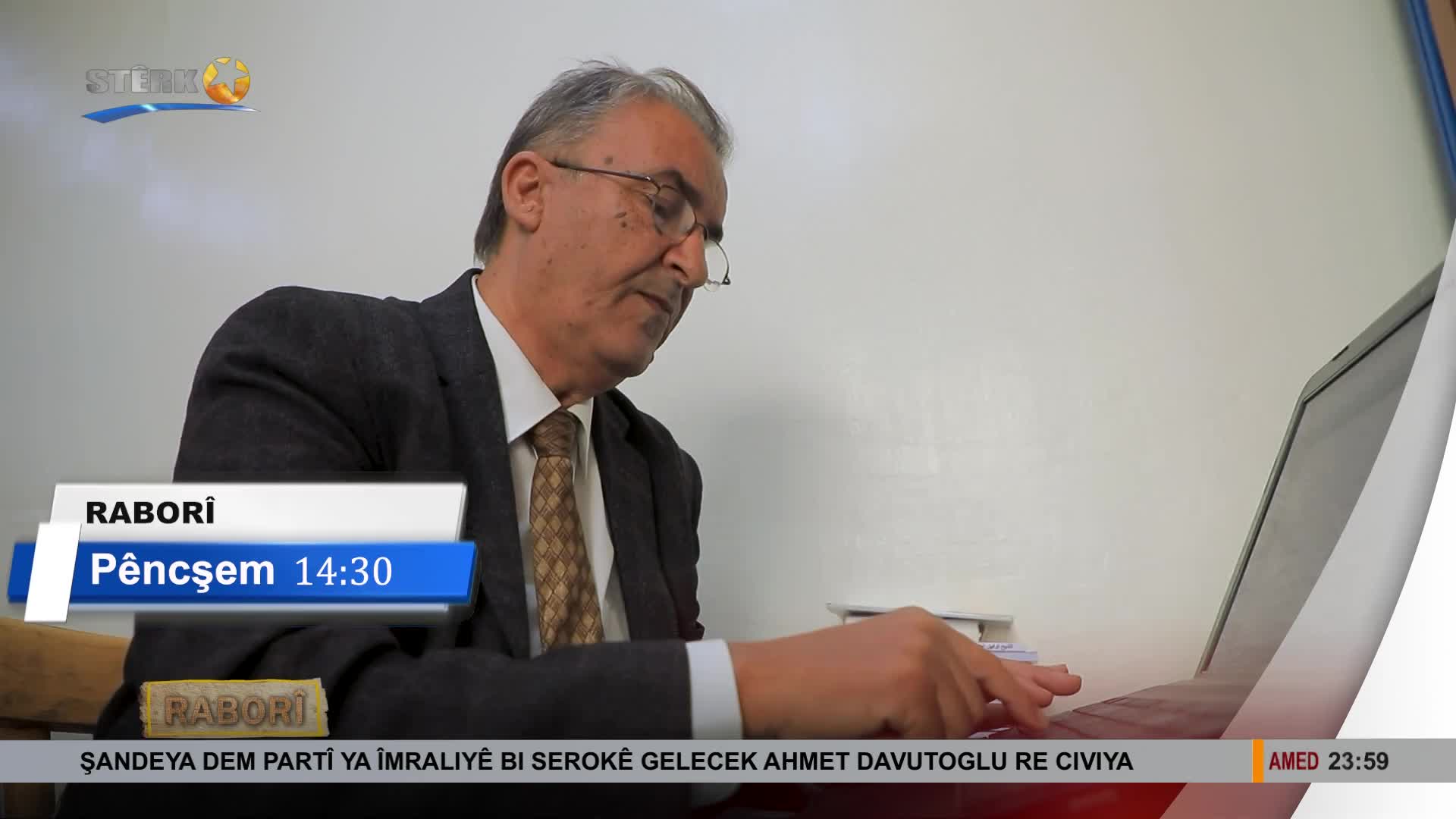 GIA TV Program Thumbnail, Poster