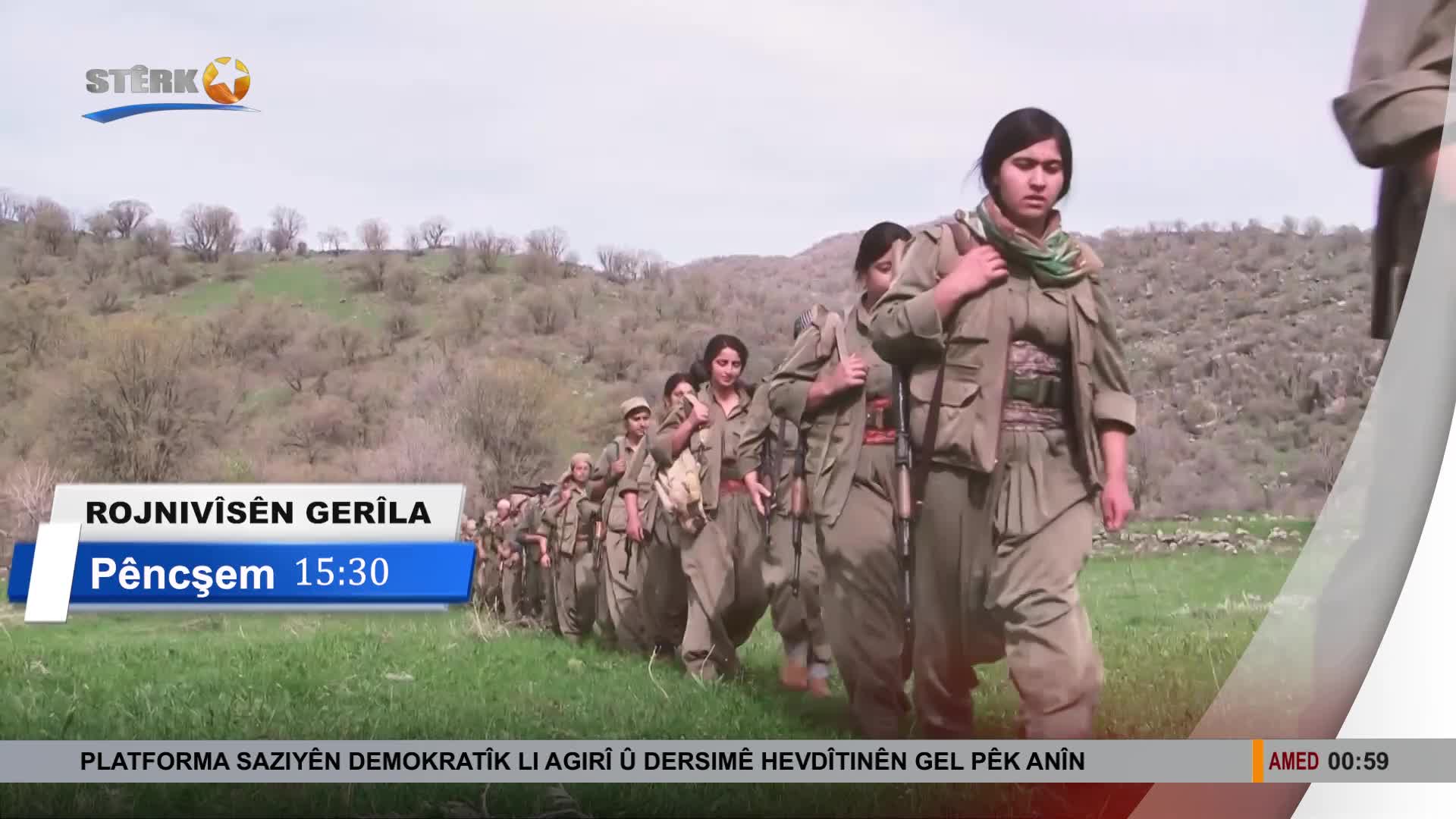 GIA TV Program Thumbnail, Poster