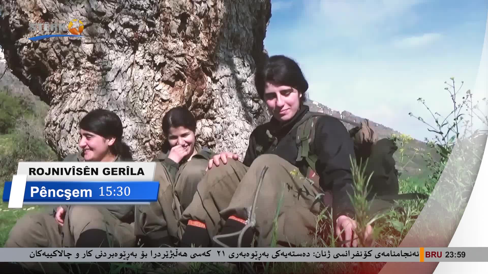 GIA TV Program Thumbnail, Poster