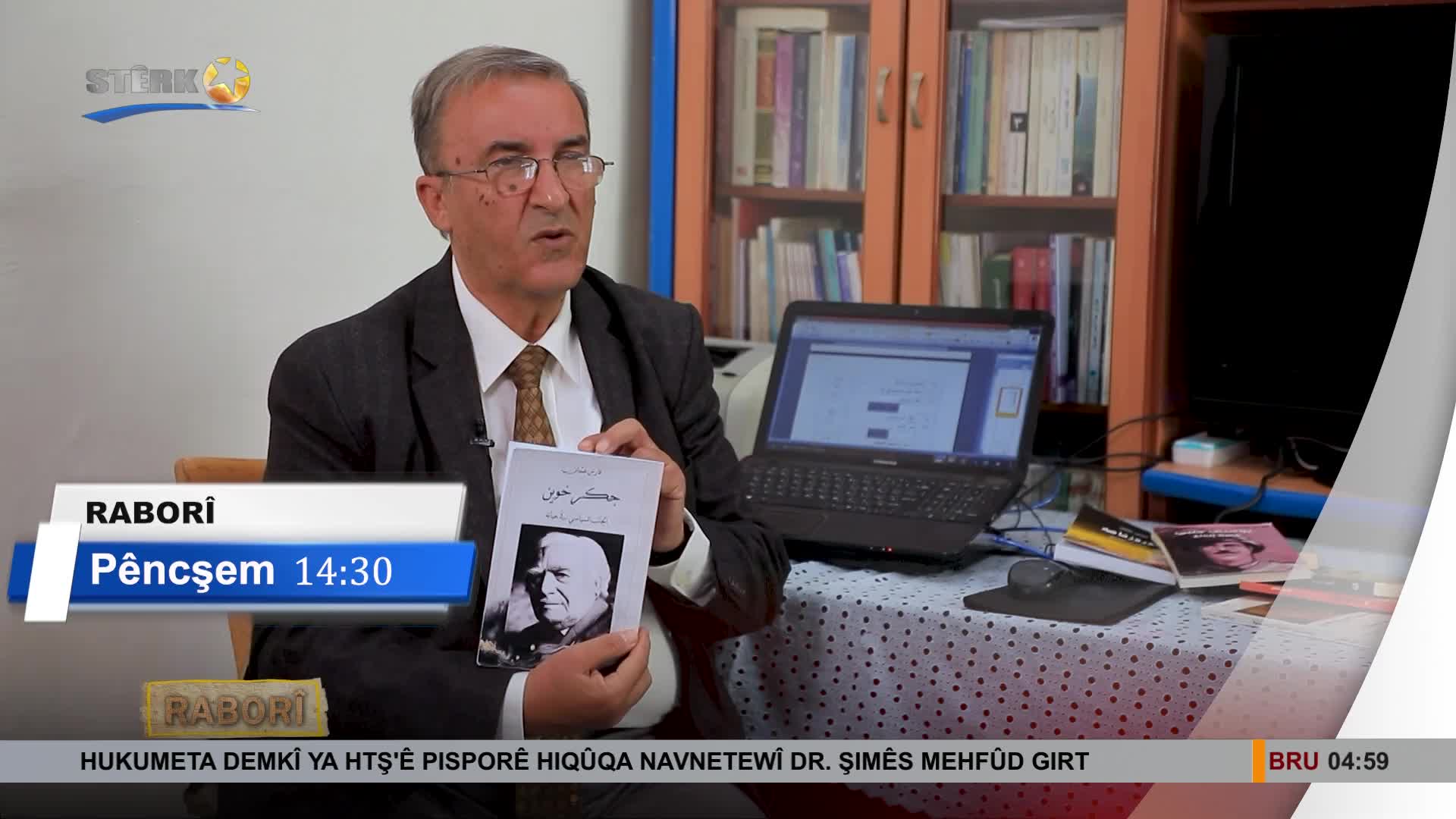 GIA TV Program Thumbnail, Poster