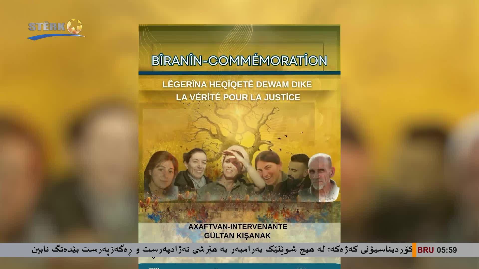 GIA TV Program Thumbnail, Poster