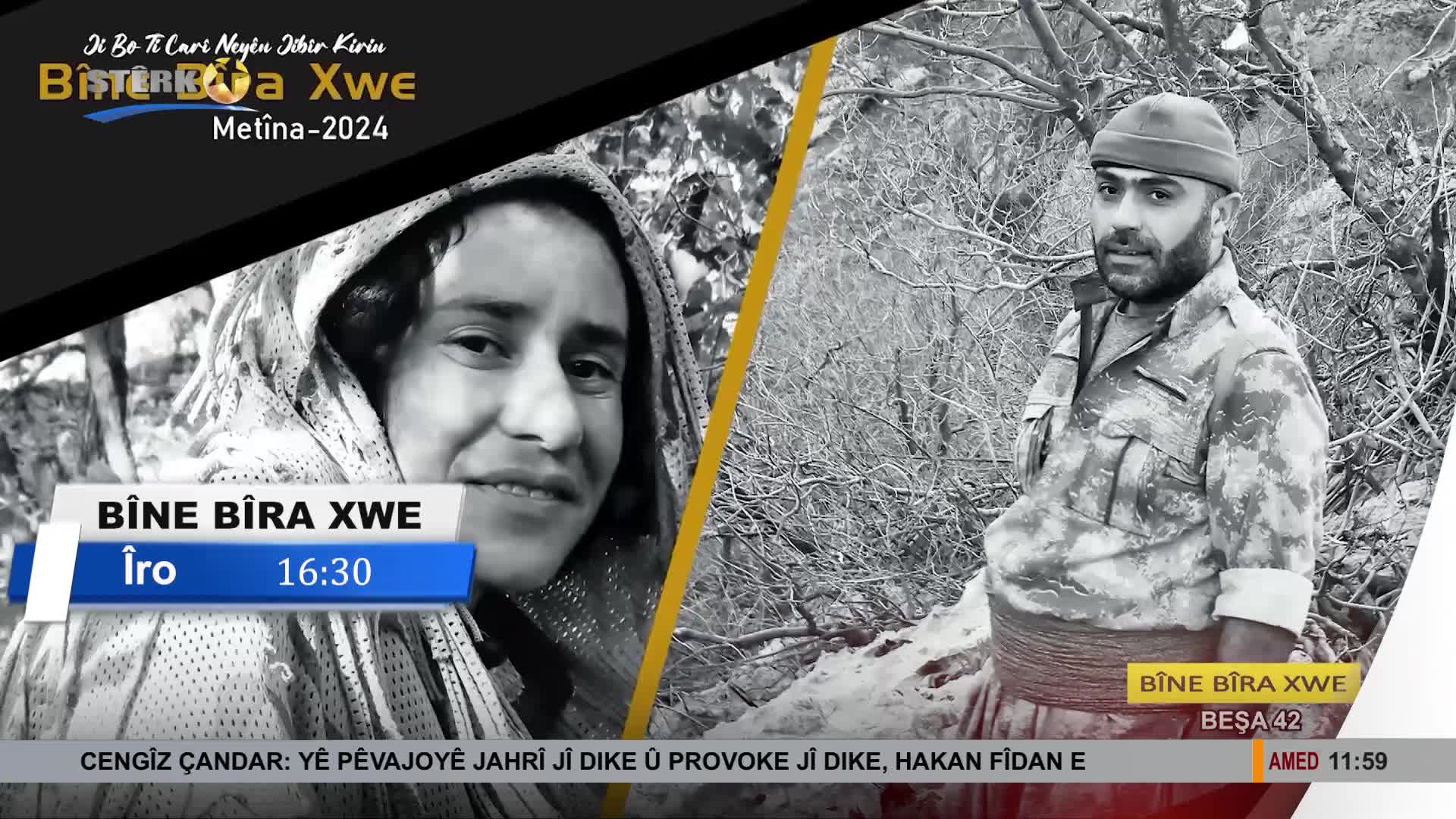 GIA TV Program Thumbnail, Poster