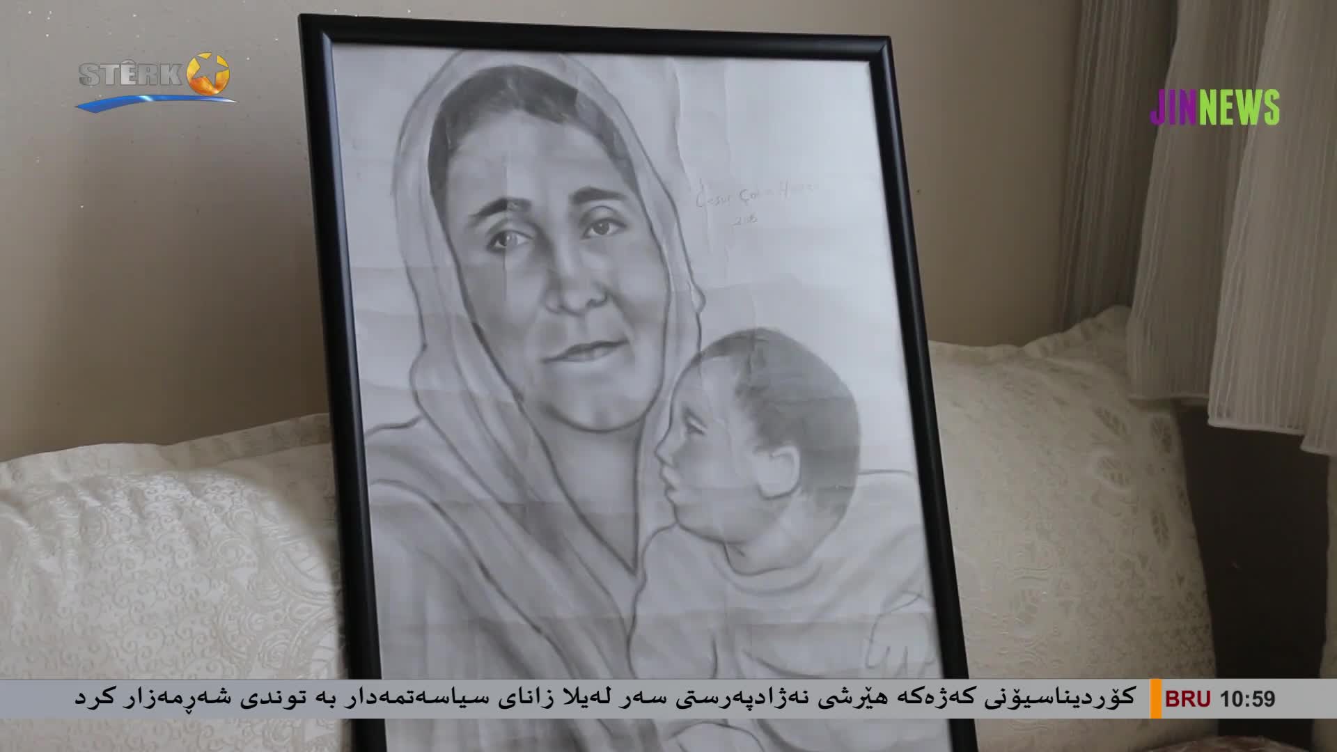 GIA TV Program Thumbnail, Poster