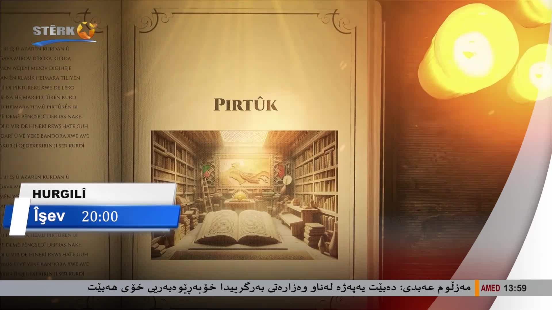 GIA TV Program Thumbnail, Poster