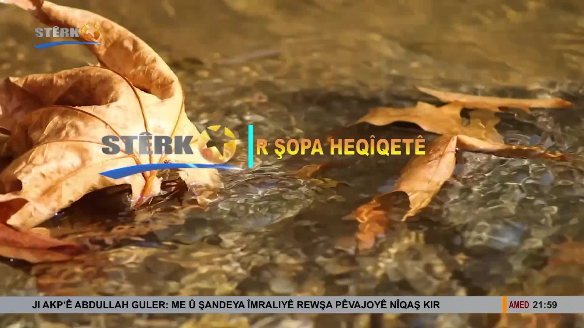 GIA TV Program Thumbnail, Poster