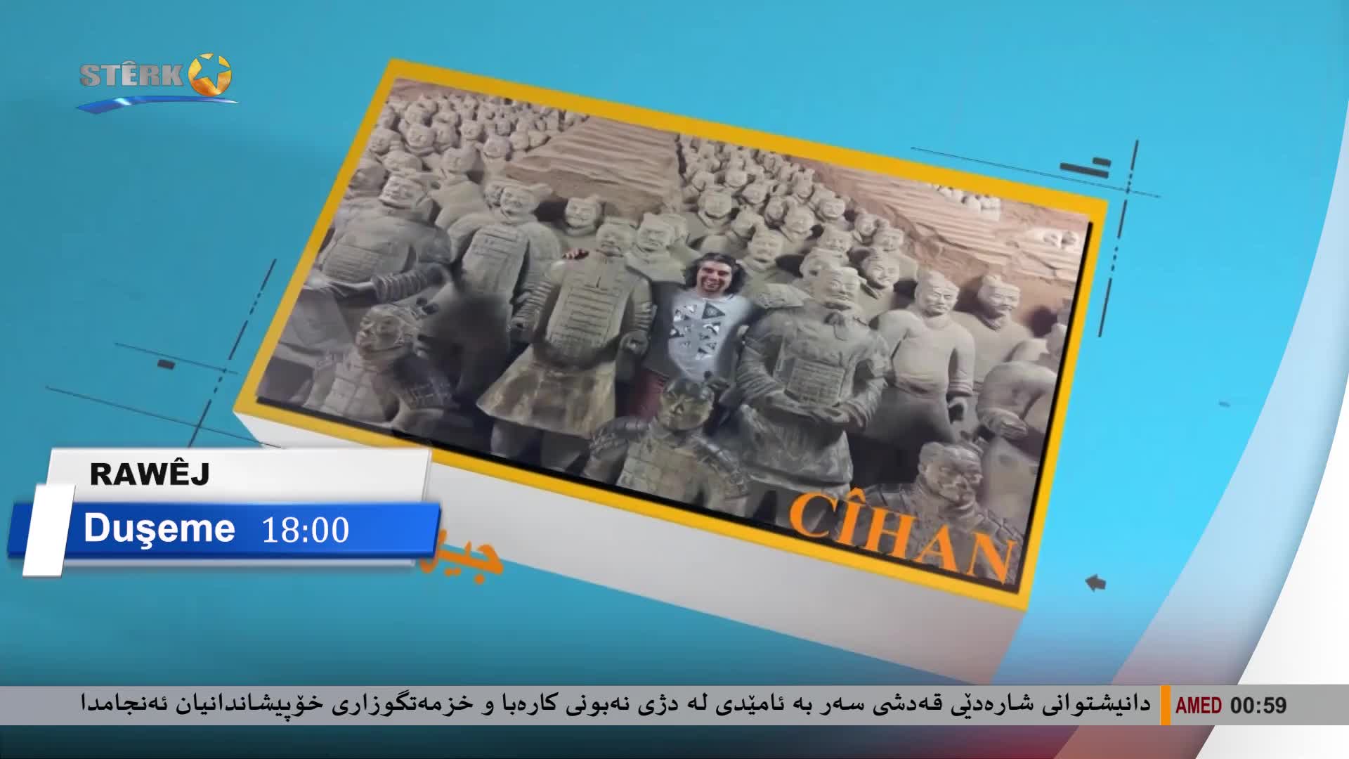 GIA TV Program Thumbnail, Poster