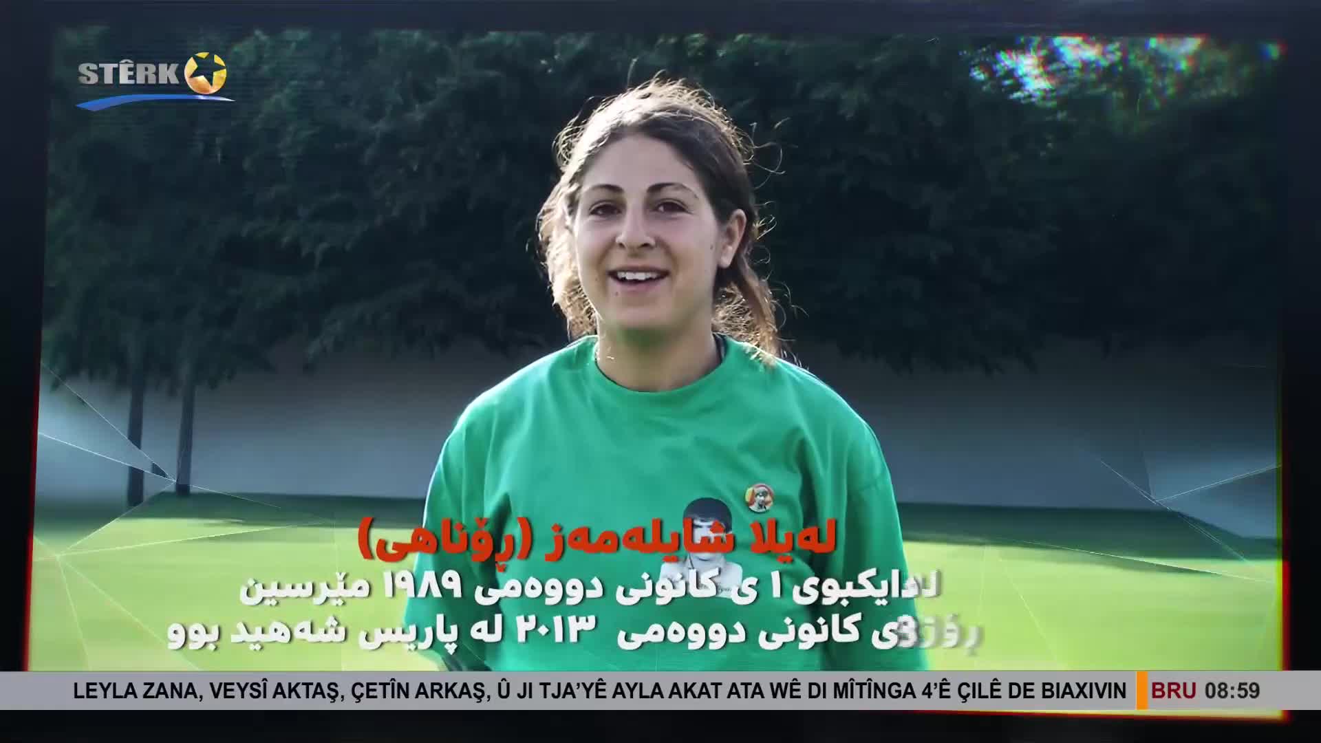 GIA TV Program Thumbnail, Poster