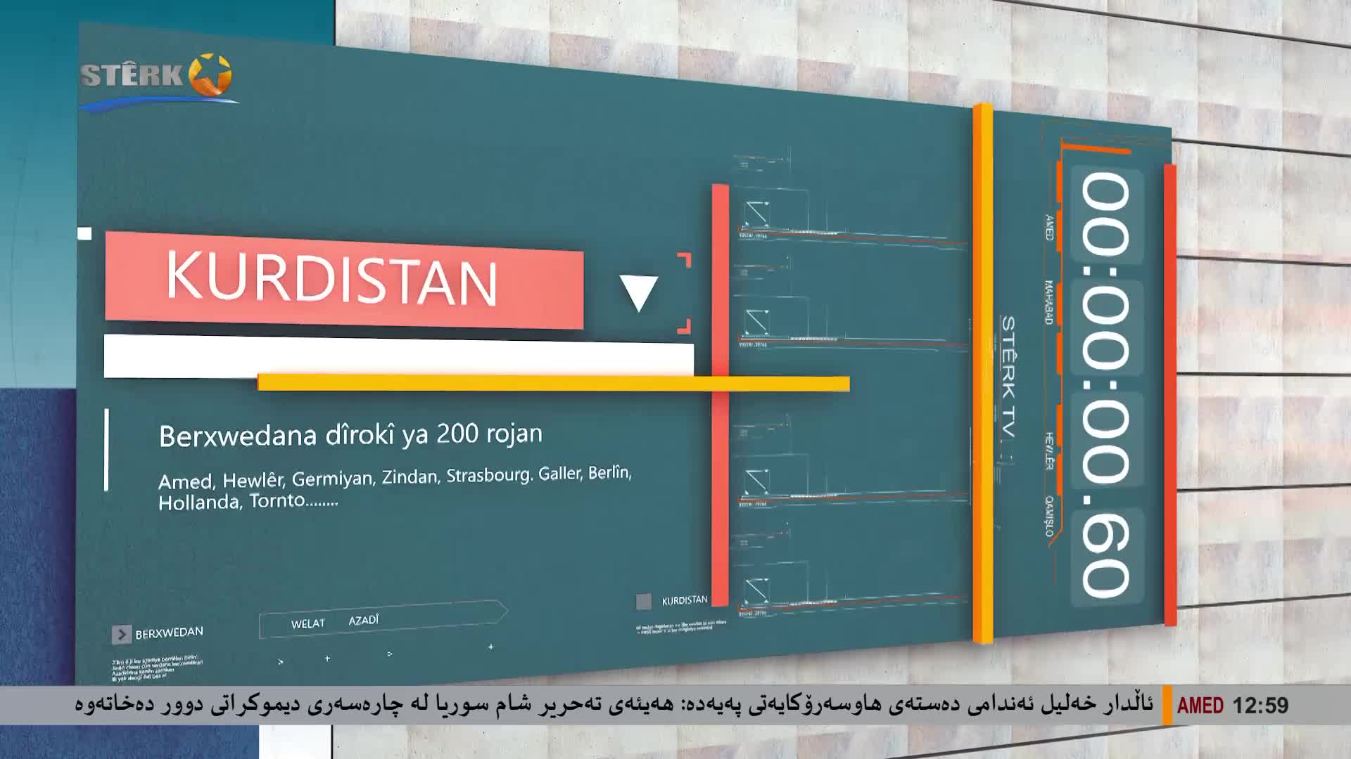 GIA TV Program Thumbnail, Poster