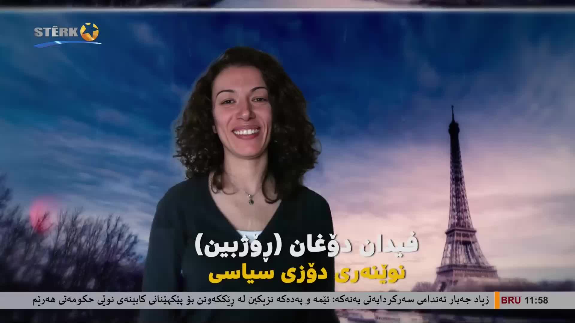 GIA TV Program Thumbnail, Poster