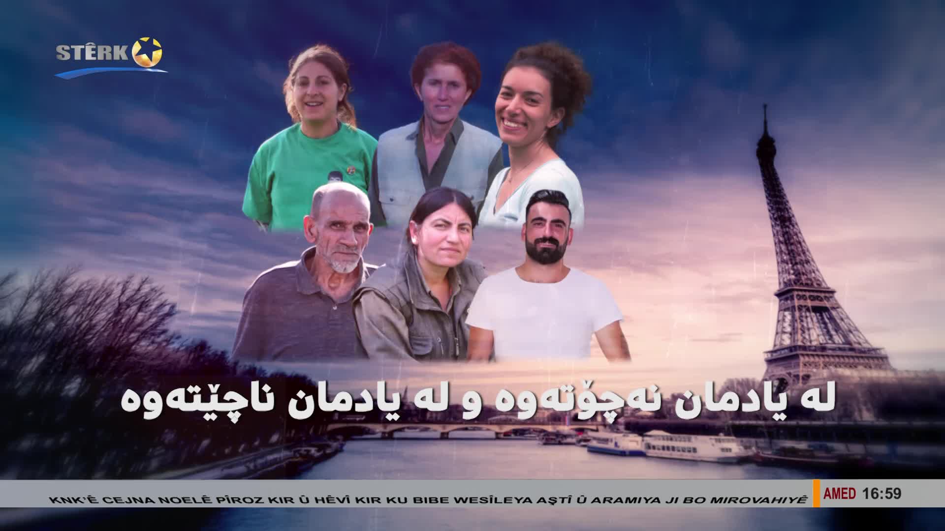 GIA TV Program Thumbnail, Poster