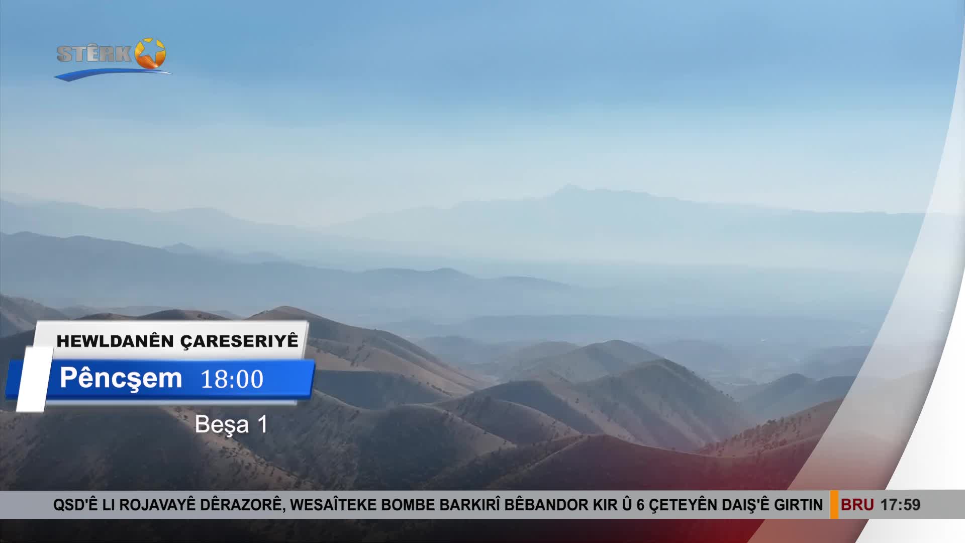 GIA TV Program Thumbnail, Poster