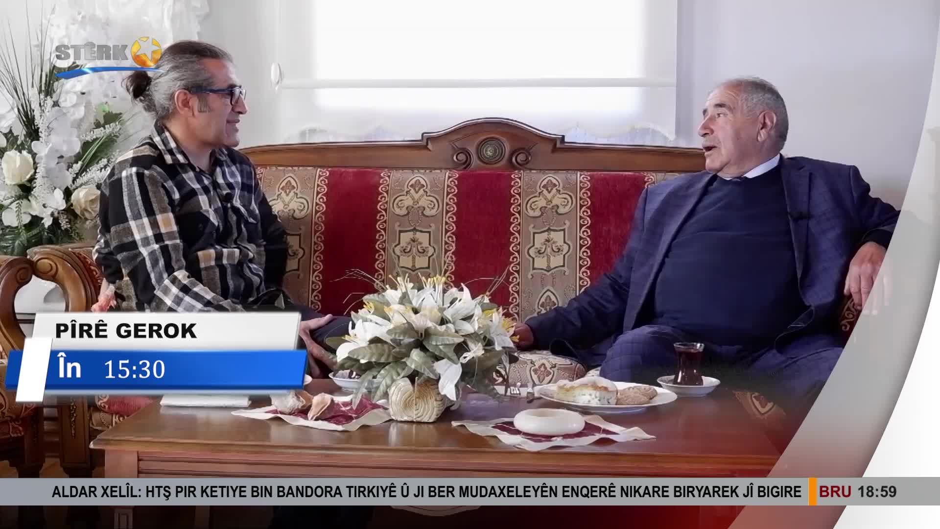 GIA TV Program Thumbnail, Poster