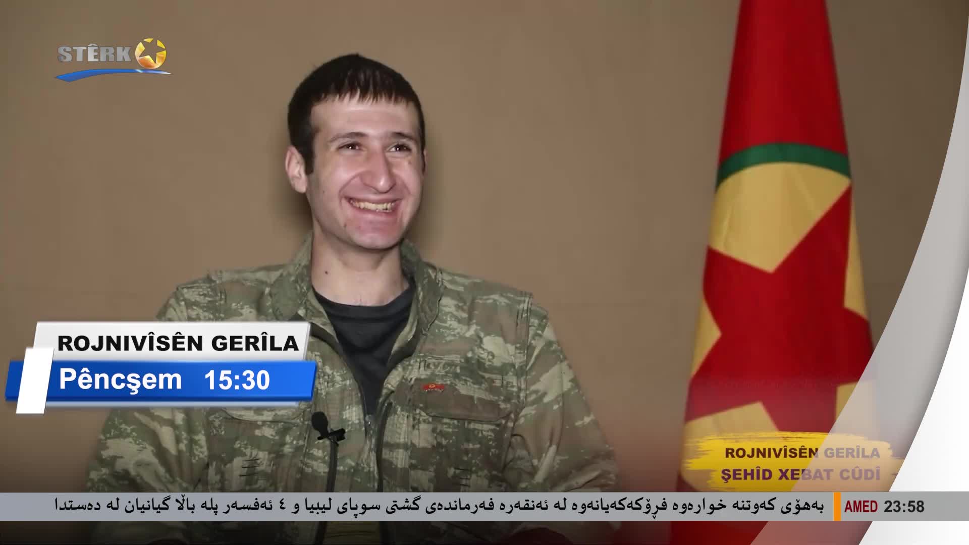 GIA TV Program Thumbnail, Poster