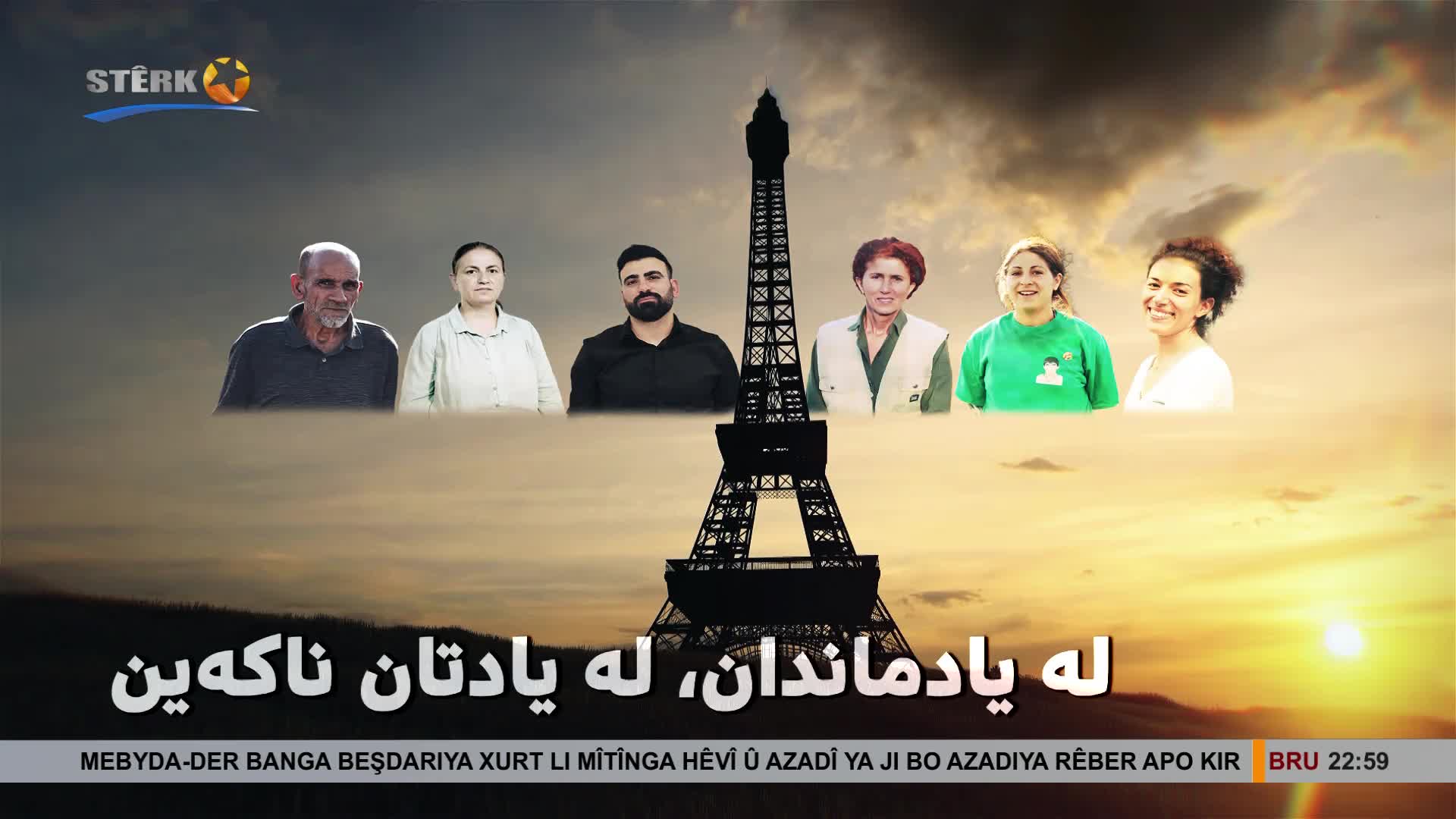 GIA TV Program Thumbnail, Poster