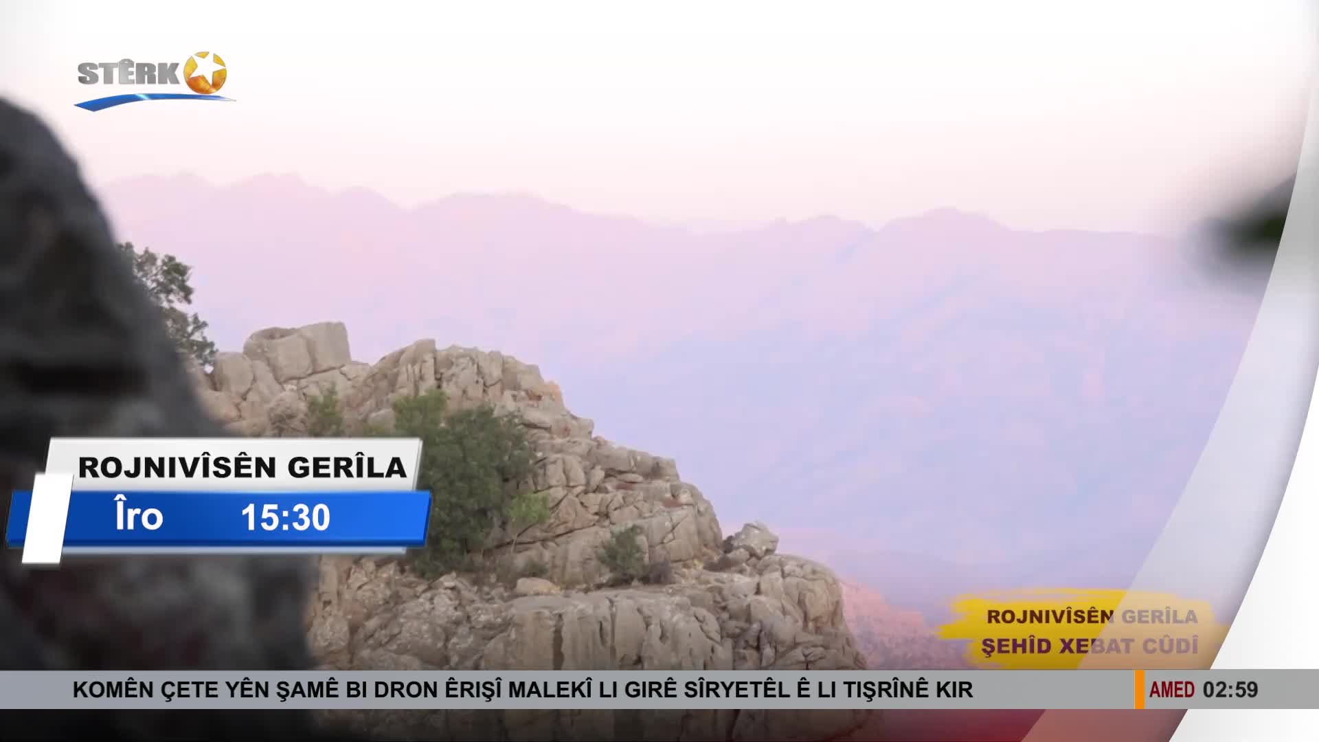 GIA TV Program Thumbnail, Poster