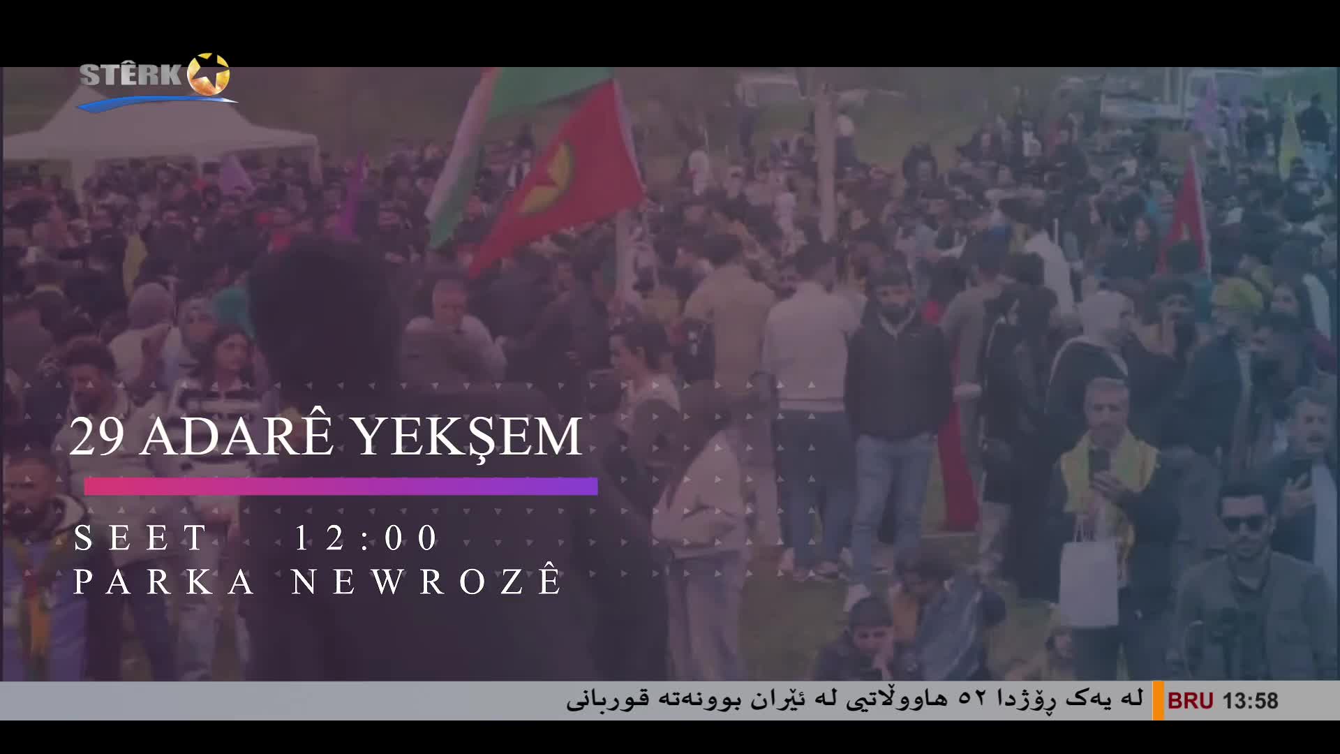 GIA TV Program Thumbnail, Poster