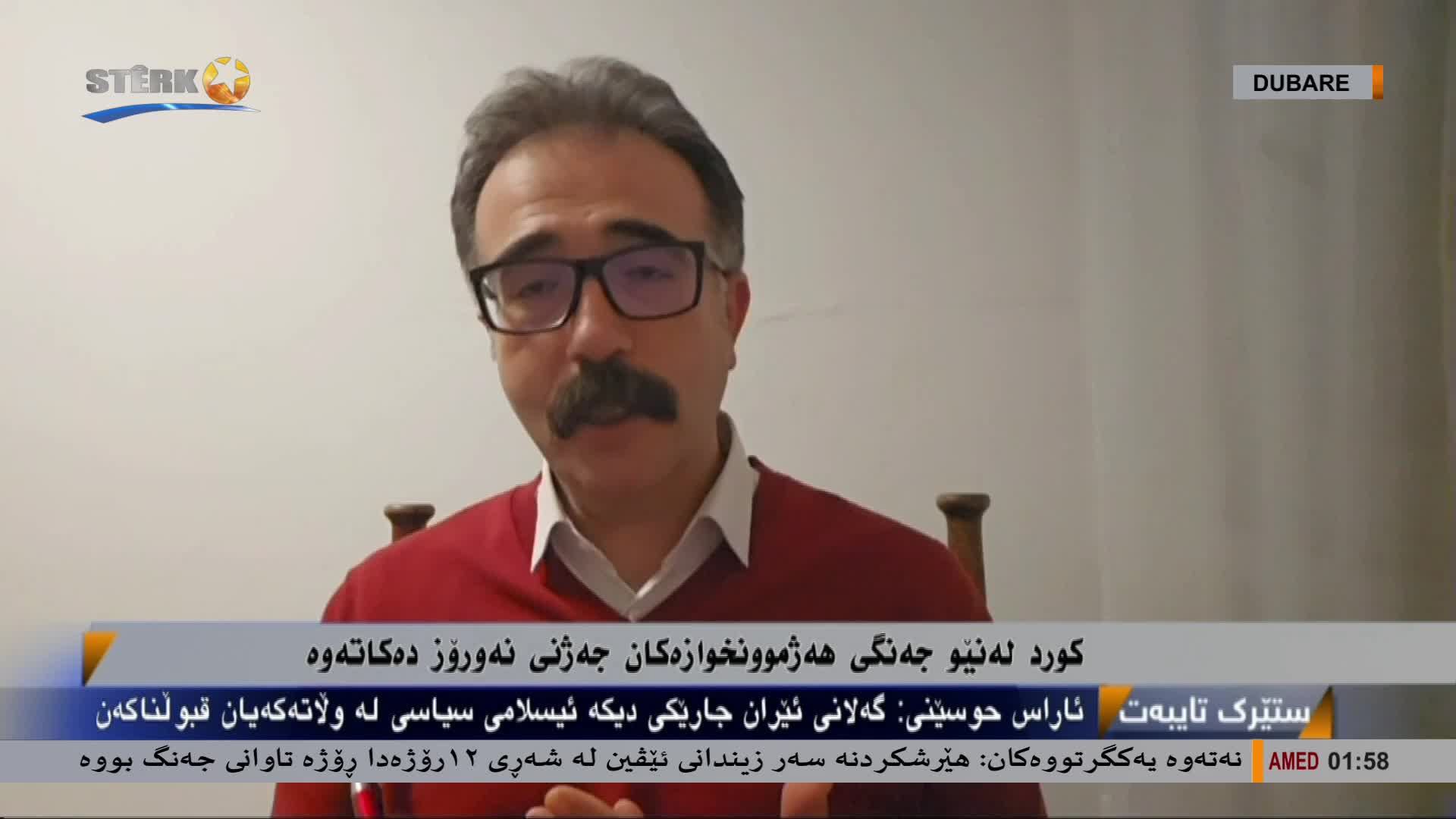 GIA TV Program Thumbnail, Poster