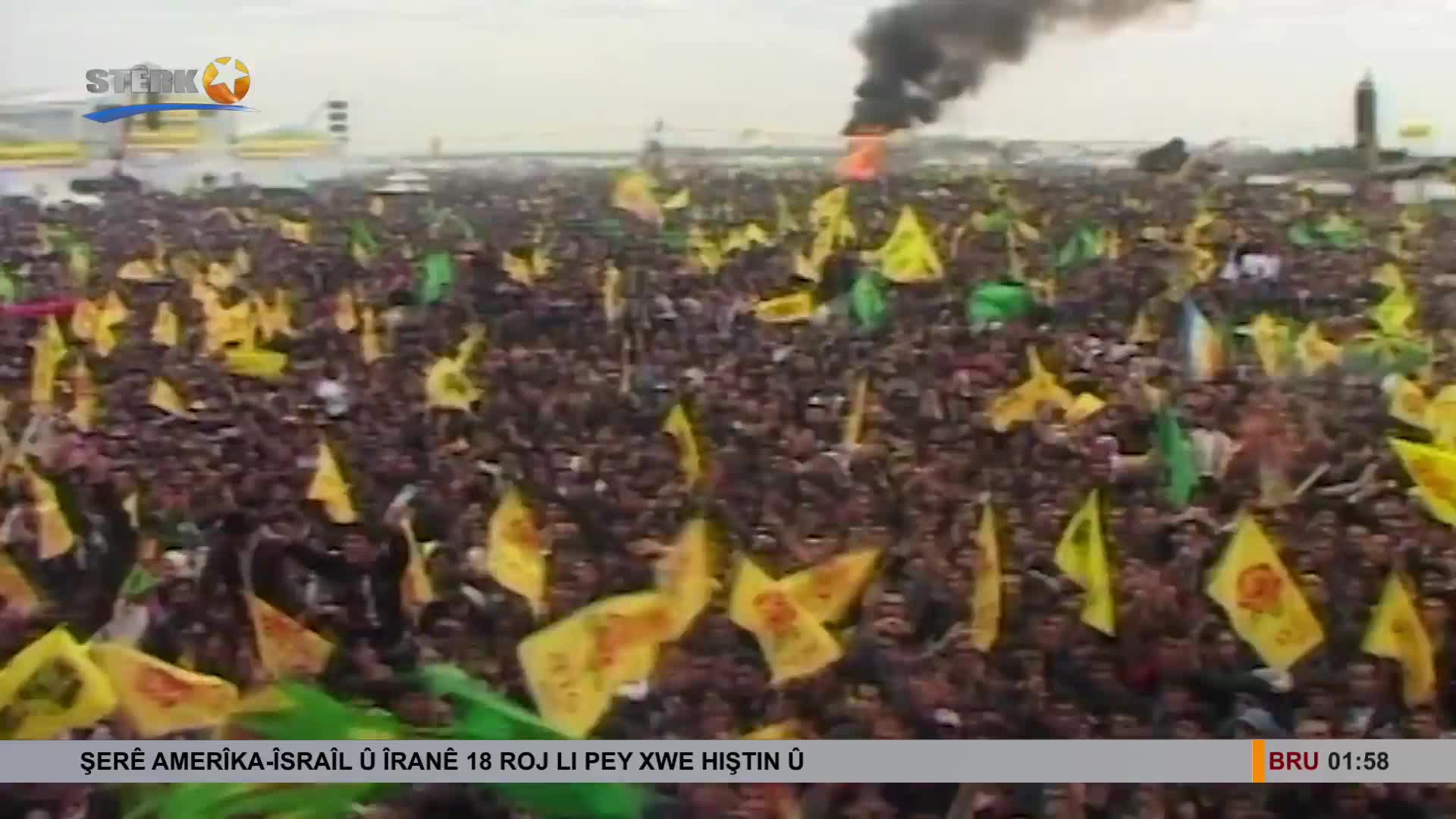 GIA TV Program Thumbnail, Poster