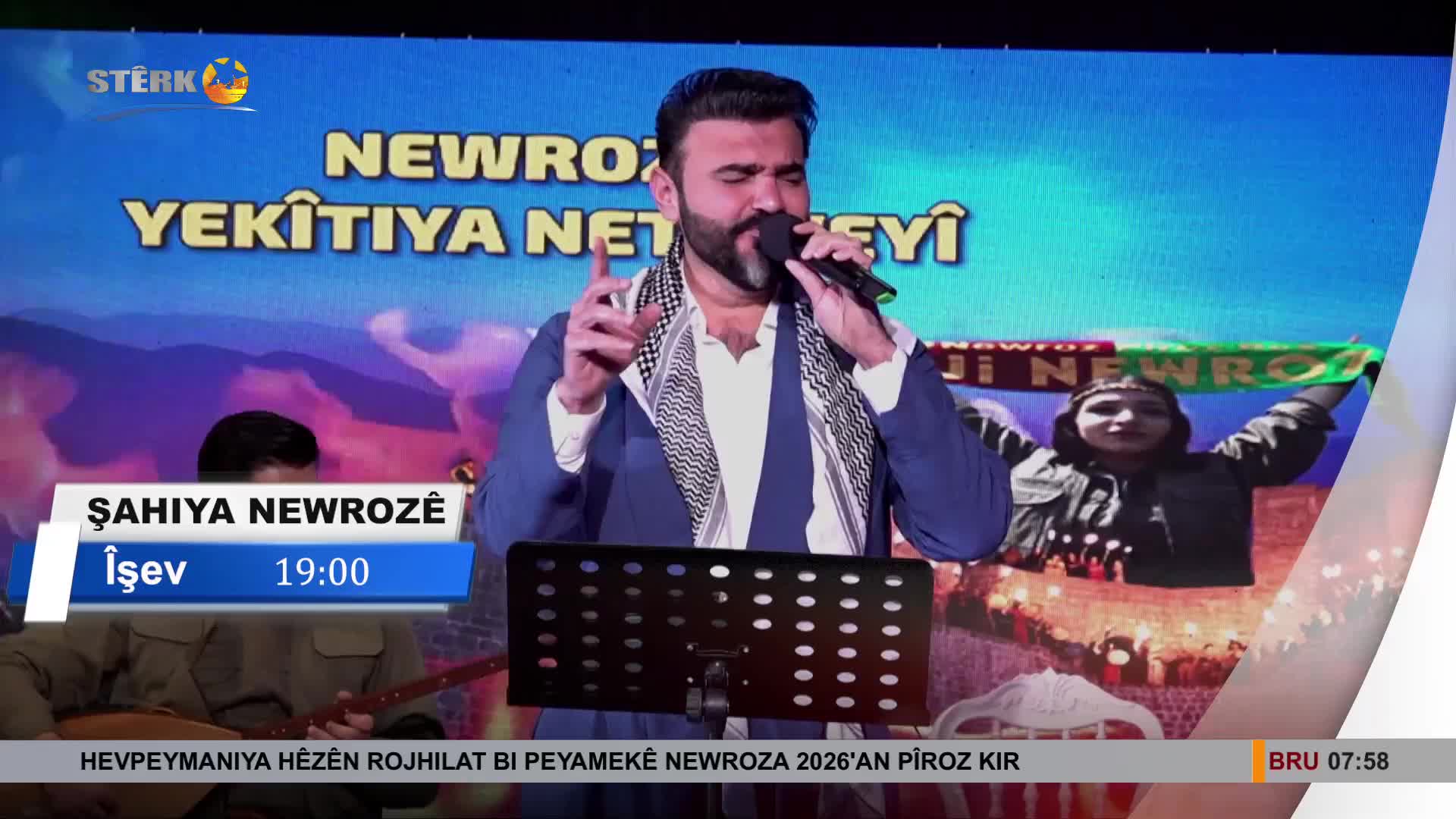 GIA TV Program Thumbnail, Poster