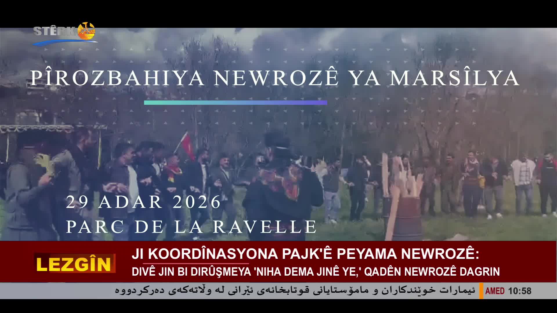 GIA TV Program Thumbnail, Poster