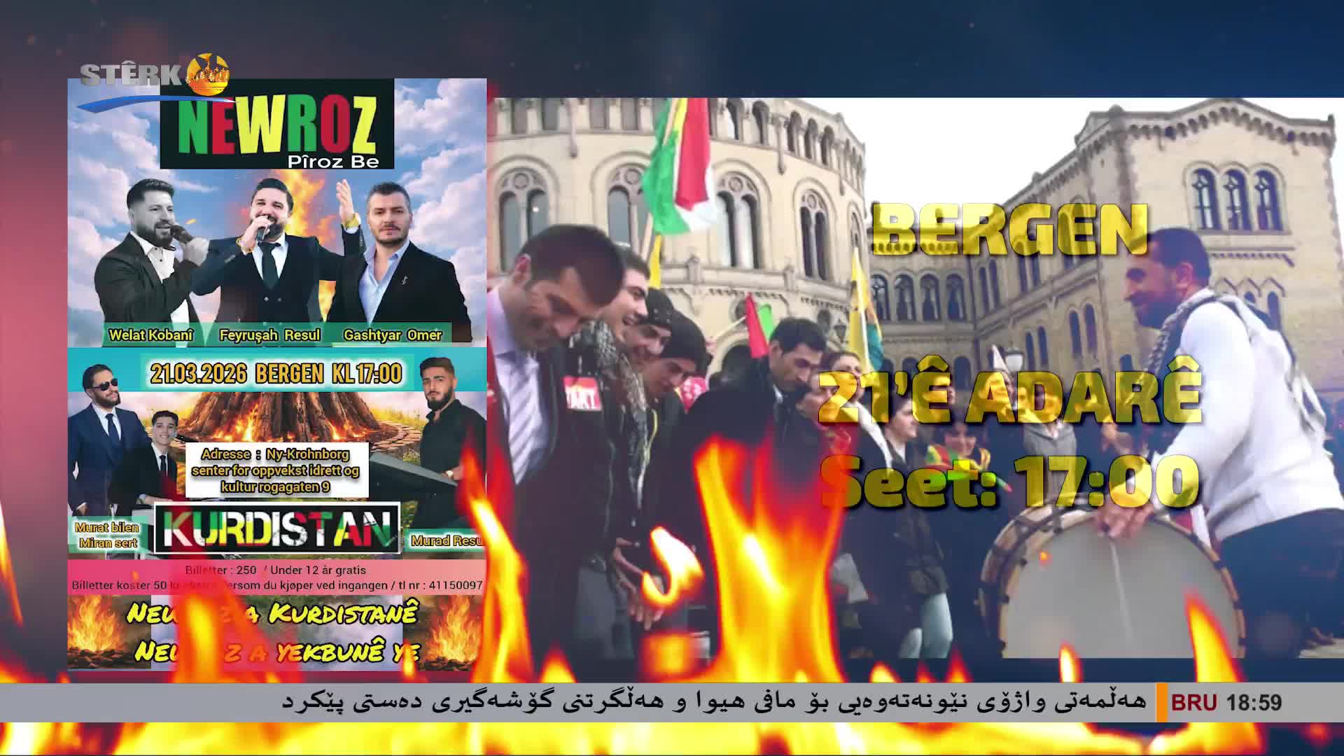 GIA TV Program Thumbnail, Poster